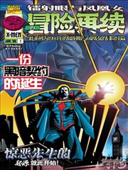 熊出没之重返地球